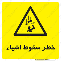 Falling , افتادن , پرتاب , 