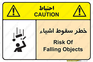 Falling , افتادن , پرتاب , 