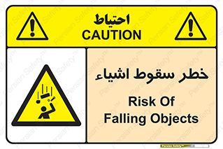 Falling , افتادن , پرتاب , 