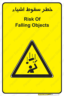 Falling , افتادن , پرتاب , 