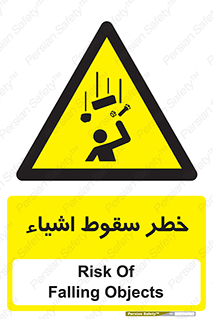 Falling , افتادن , پرتاب , 