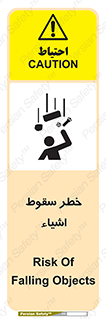 Falling , افتادن , پرتاب , 