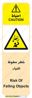 Falling , افتادن , پرتاب , 