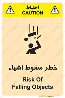 Falling , افتادن , پرتاب , 