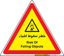 Falling , افتادن , پرتاب , 