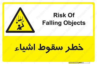 Falling , افتادن , پرتاب , 