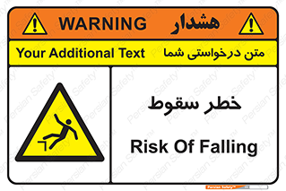 Falling , افتادن , پرتاب , 