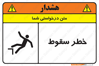Falling , افتادن , پرتاب , 