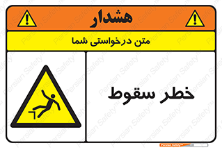 Falling , افتادن , پرتاب , 