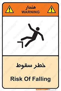 Falling , افتادن , پرتاب , 