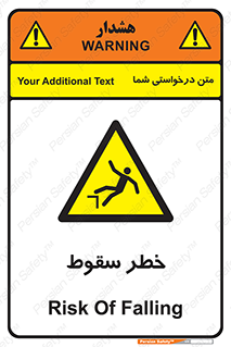 Falling , افتادن , پرتاب , 