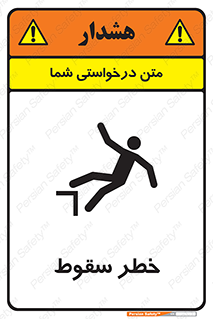 Falling , افتادن , پرتاب , 