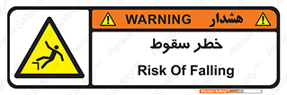 Falling , افتادن , پرتاب , 