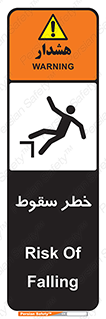 Falling , افتادن , پرتاب , 