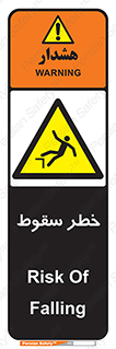 Falling , افتادن , پرتاب , 