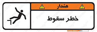 Falling , افتادن , پرتاب , 
