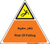 Falling , افتادن , پرتاب , 