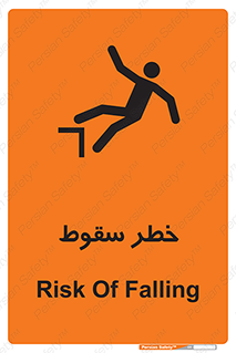 Falling , افتادن , پرتاب , 