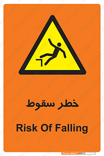 Falling , افتادن , پرتاب , 