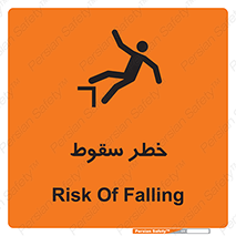 Falling , افتادن , پرتاب , 