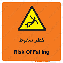 Falling , افتادن , پرتاب , 