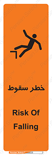 Falling , افتادن , پرتاب , 