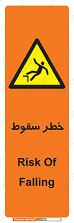 Falling , افتادن , پرتاب , 