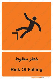 Falling , افتادن , پرتاب , 