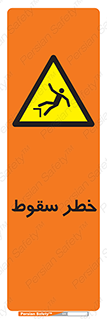 Falling , افتادن , پرتاب , 