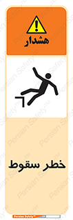 Falling , افتادن , پرتاب , 