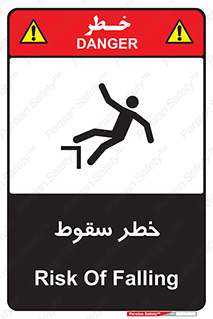 Falling , افتادن , پرتاب , 
