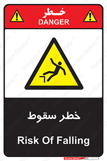 Falling , افتادن , پرتاب , 