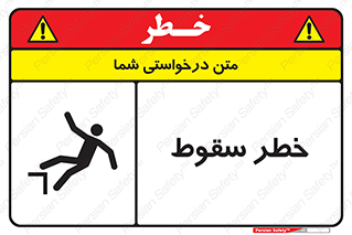 Falling , افتادن , پرتاب , 