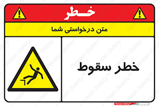 Falling , افتادن , پرتاب , 