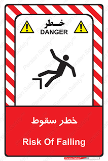 Falling , افتادن , پرتاب , 