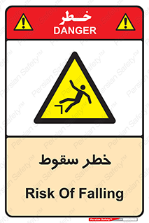 Falling , افتادن , پرتاب , 