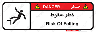 Falling , افتادن , پرتاب , 