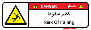 Falling , افتادن , پرتاب , 