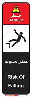 Falling , افتادن , پرتاب , 