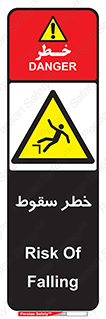 Falling , افتادن , پرتاب , 