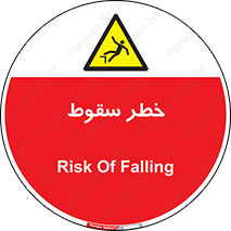 Falling , افتادن , پرتاب , 