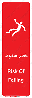 Falling , افتادن , پرتاب , 