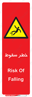Falling , افتادن , پرتاب , 
