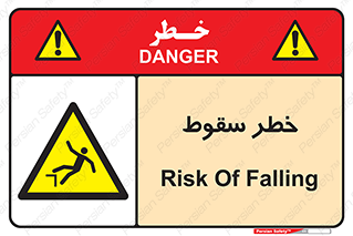 Falling , افتادن , پرتاب , 