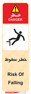 Falling , افتادن , پرتاب , 