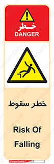 Falling , افتادن , پرتاب , 