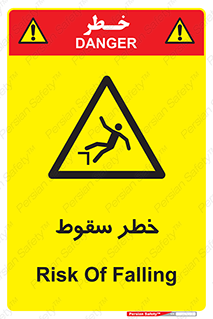 Falling , افتادن , پرتاب , 