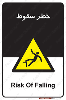 Falling , افتادن , پرتاب , 
