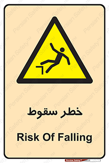 Falling , افتادن , پرتاب , 