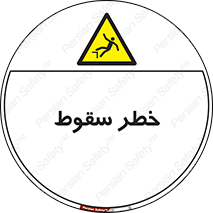 Falling , افتادن , پرتاب , 